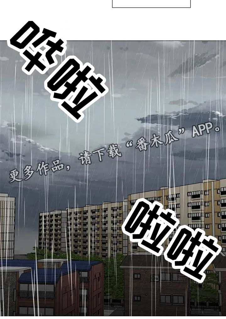 危险保镖漫画漫画,第14章：被抓走20图