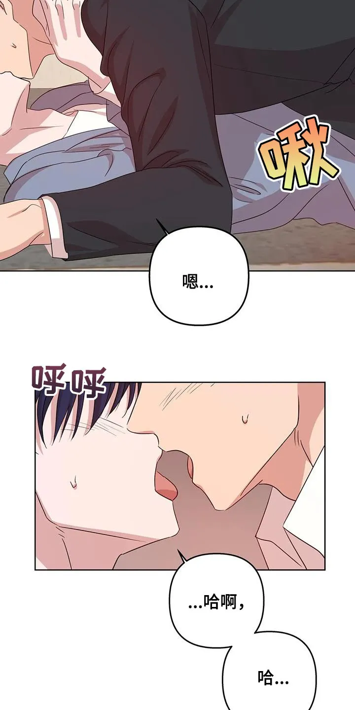 危险保镖漫画漫画,第38章：不能反悔【完结】11图