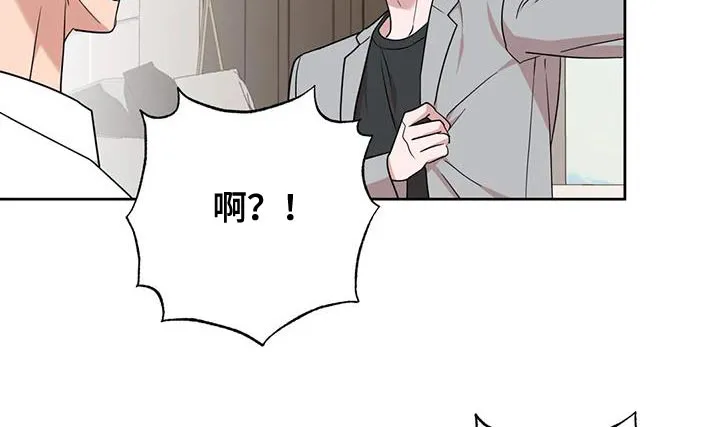 保镖遇到危险会不会逃跑漫画,第22章：担心10图