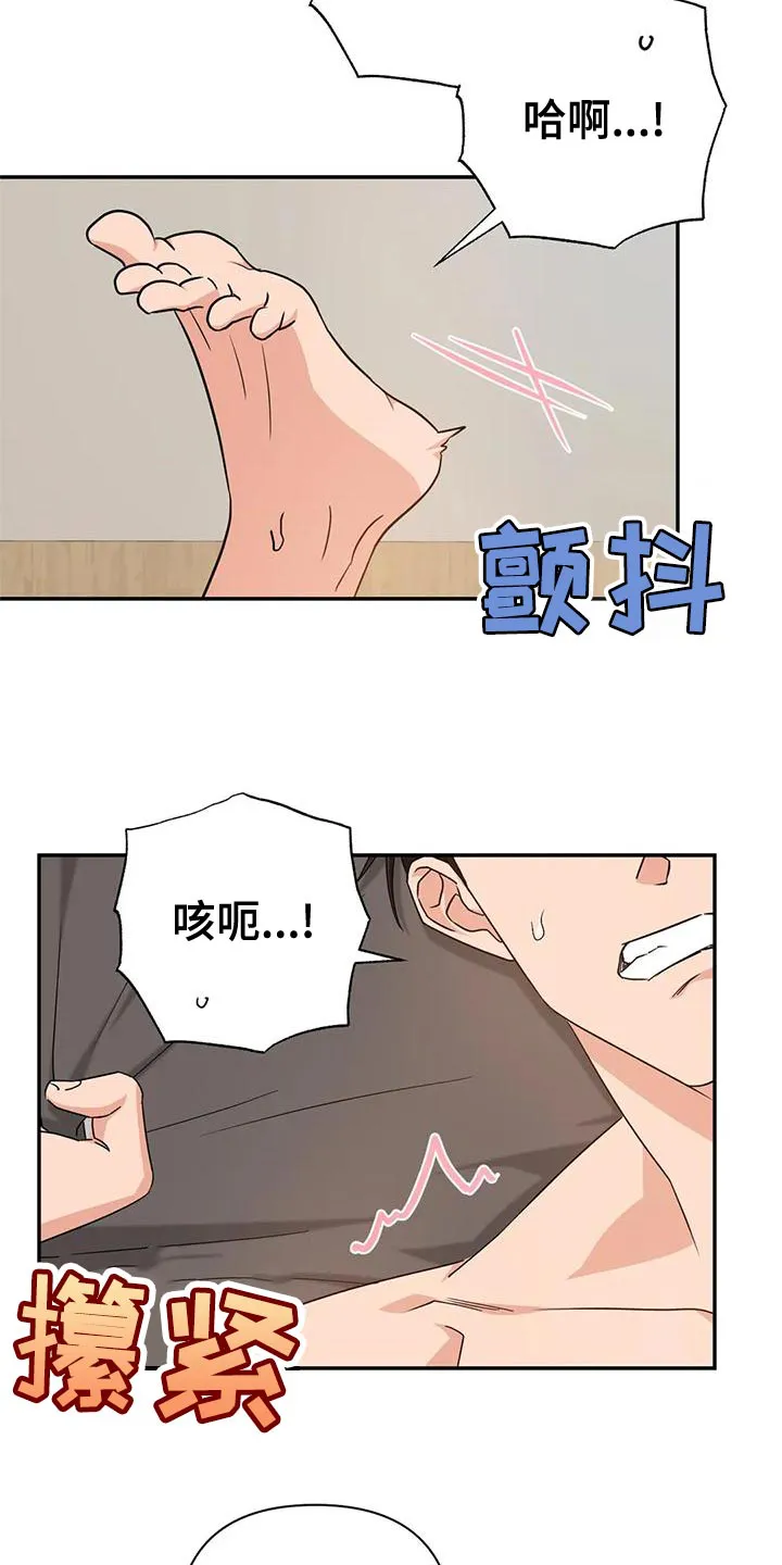 危险保镖漫画漫画,第18章：执念15图
