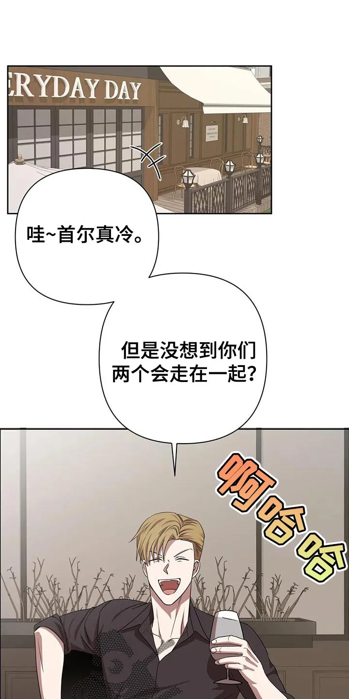 保镖遇到危险会不会逃跑漫画,第23章：打他1图