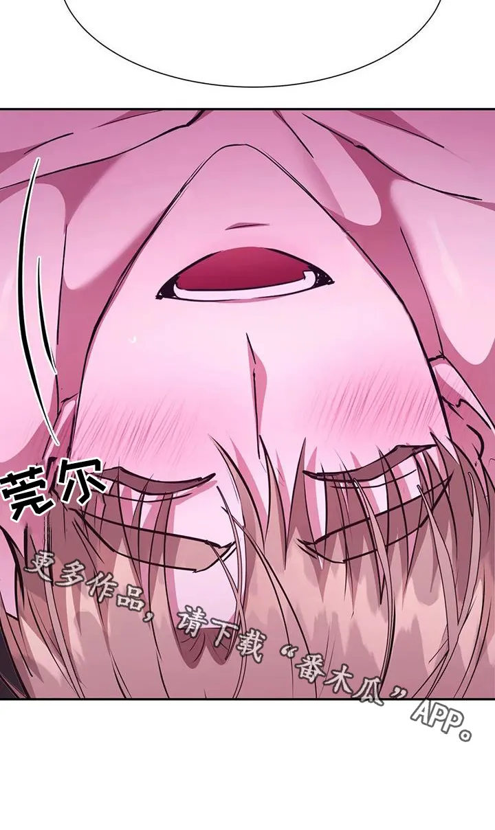 龙之蜜堡漫画漫画,第62章：一起吗25图