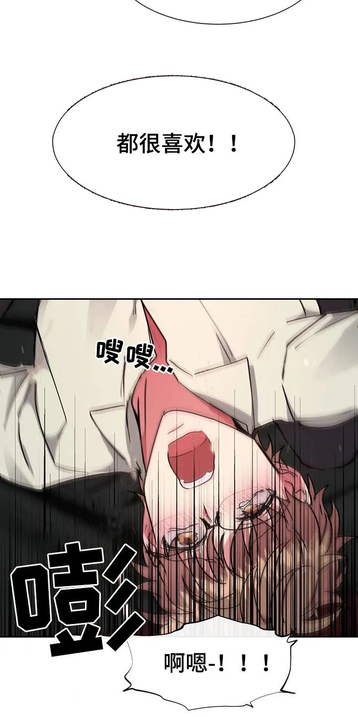龙之蜜堡漫画漫画,第60章：我还没结束16图