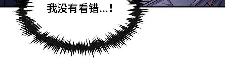 龙之蜜堡漫画漫画,第64章：意外的发展22图