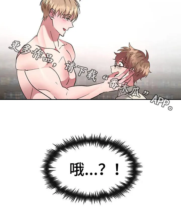 龙之蜜堡漫画漫画,第60章：我还没结束22图