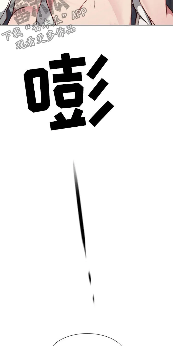 龙之蜜堡漫画免费下拉式六漫画漫画,第65章：苏醒23图