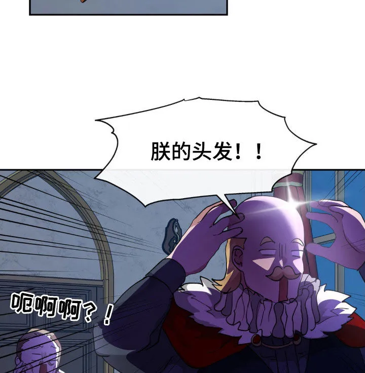 龙之蜜堡漫画漫画,第66章：无法平凡（完结）13图