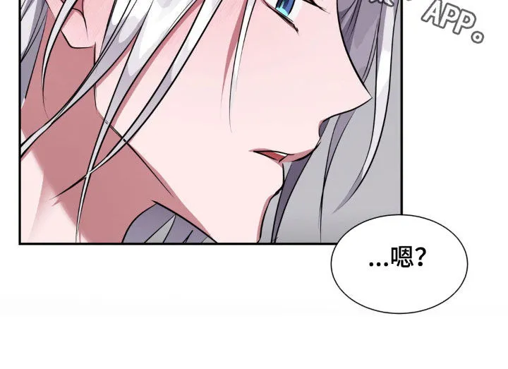 龙之蜜堡漫画免费下拉式六漫画漫画,第65章：苏醒26图