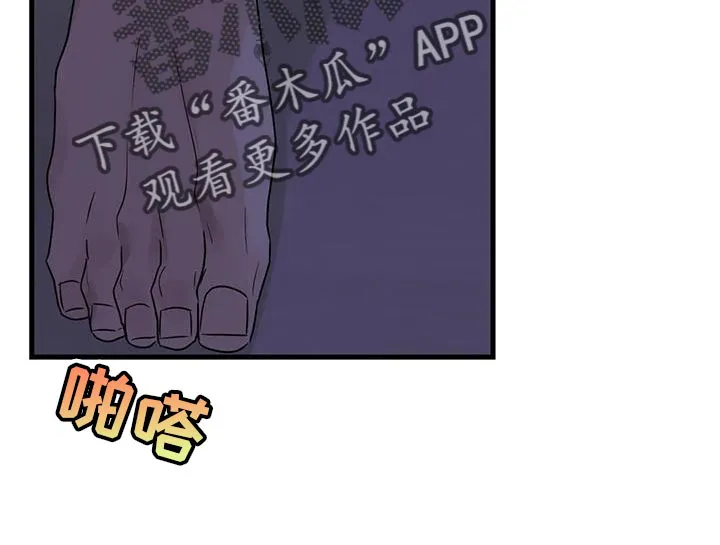 年下囚爱漫画漫画,第55章：枪12图