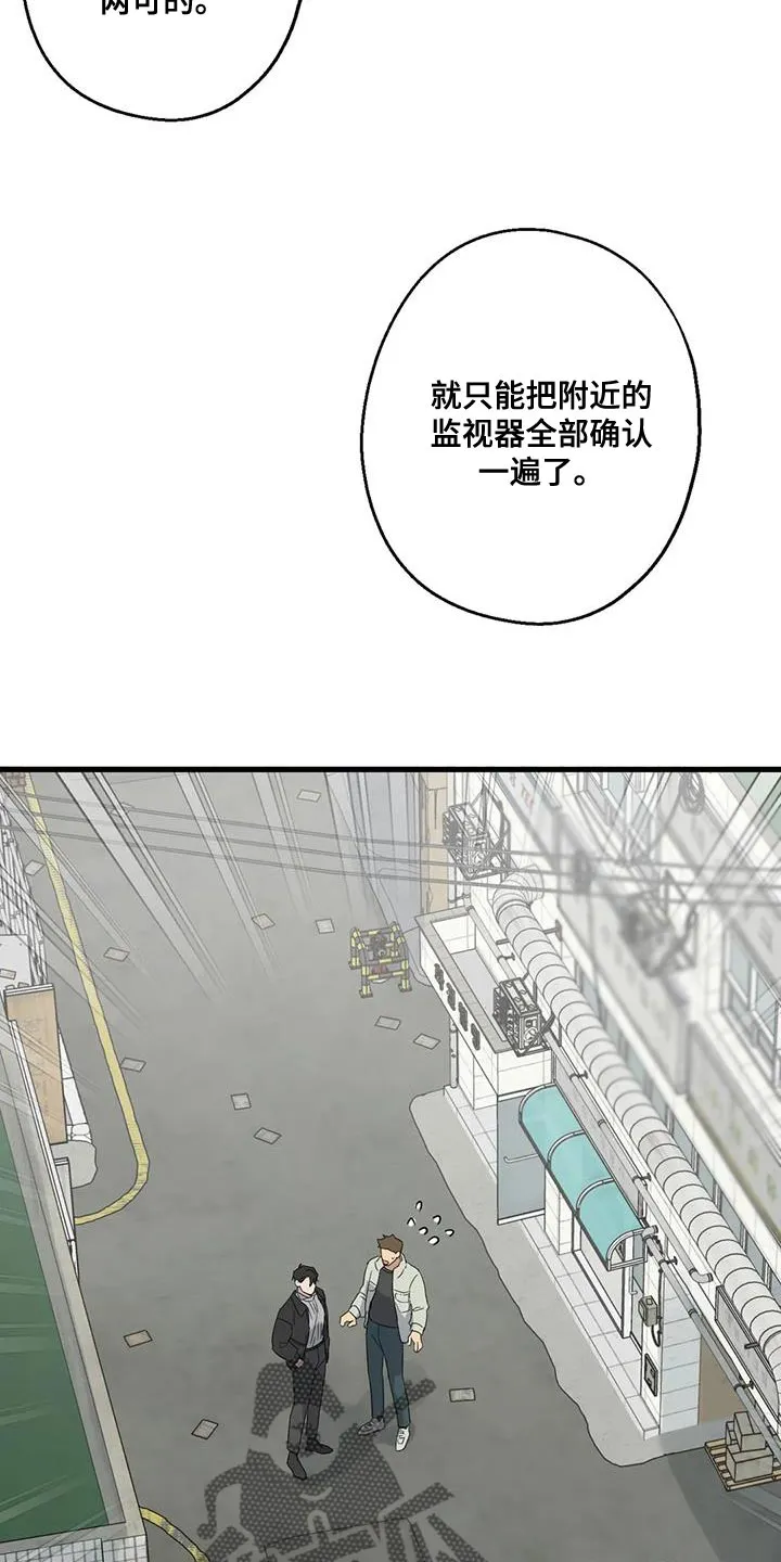 年下彼氏恋爱漫画漫画,第48章：第一次骑自行车8图