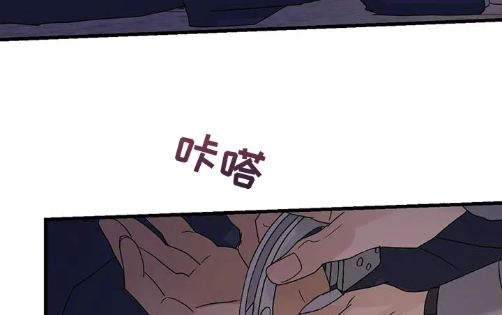 年下之恋漫画漫画,第60章：让开！27图