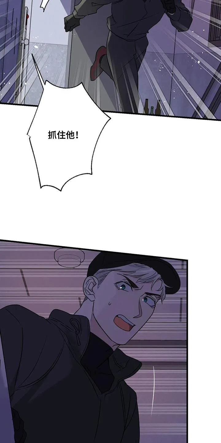 年下之恋漫画漫画,第59章：被发现19图