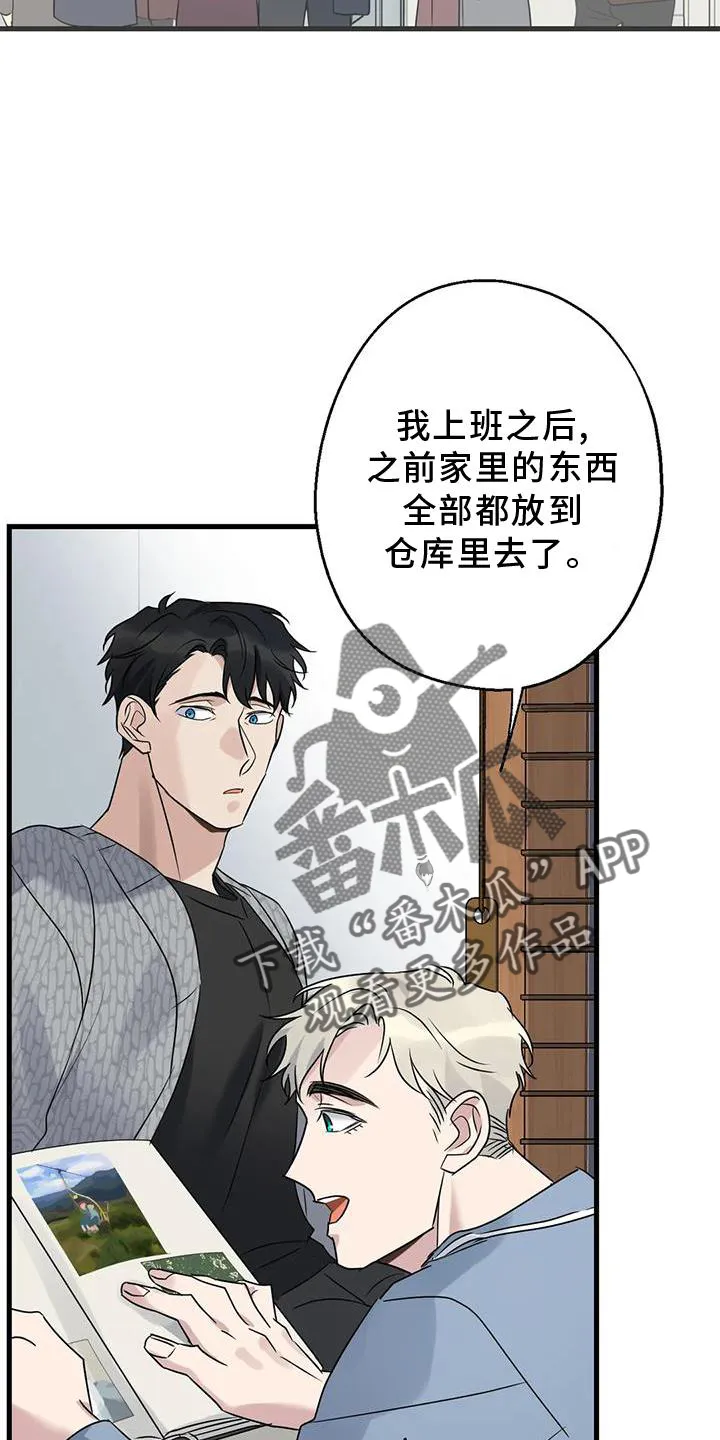 年下之恋漫画漫画,第43章：不习惯23图