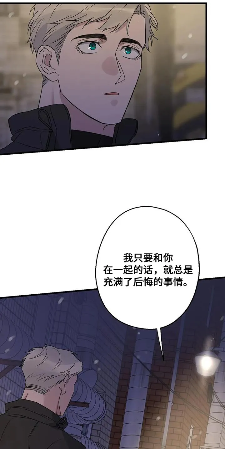 年下之恋漫画漫画,第63章：最好的选择9图