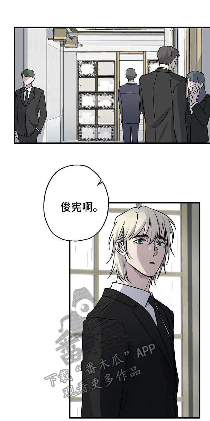 年下彼氏恋爱漫画免费漫画,第13章：葬礼17图