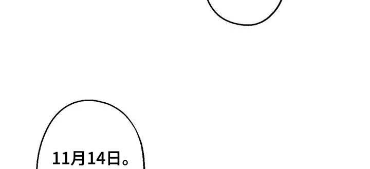 年下之恋漫画漫画,第52章：觉悟12图