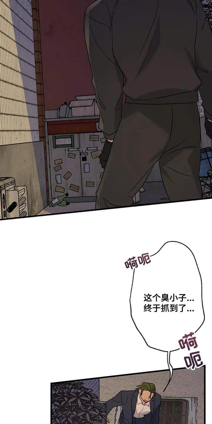 年下之恋漫画漫画,第60章：让开！12图