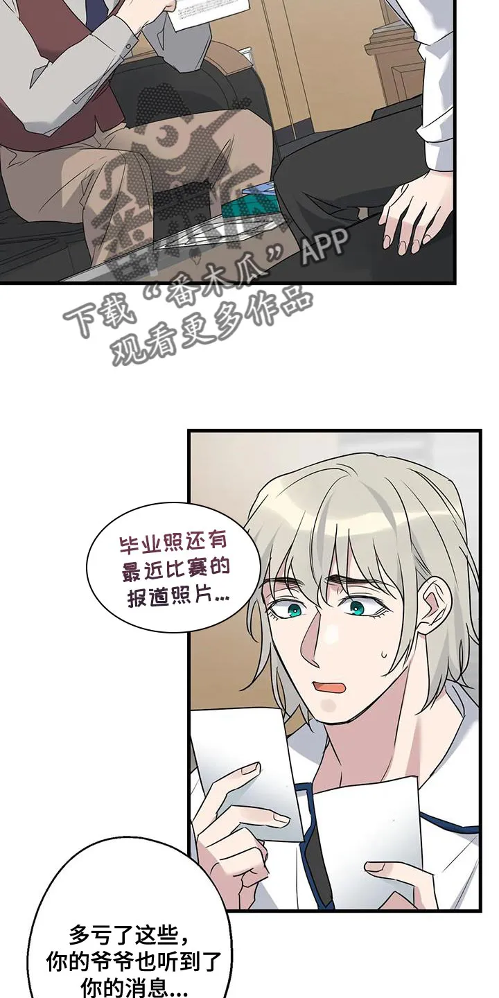 年下恋就是姐弟恋吗漫画,第67章：家人14图