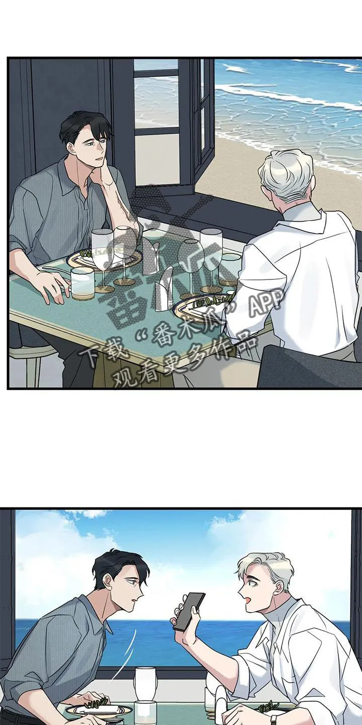 年下之恋漫画漫画,第24章：游玩24图