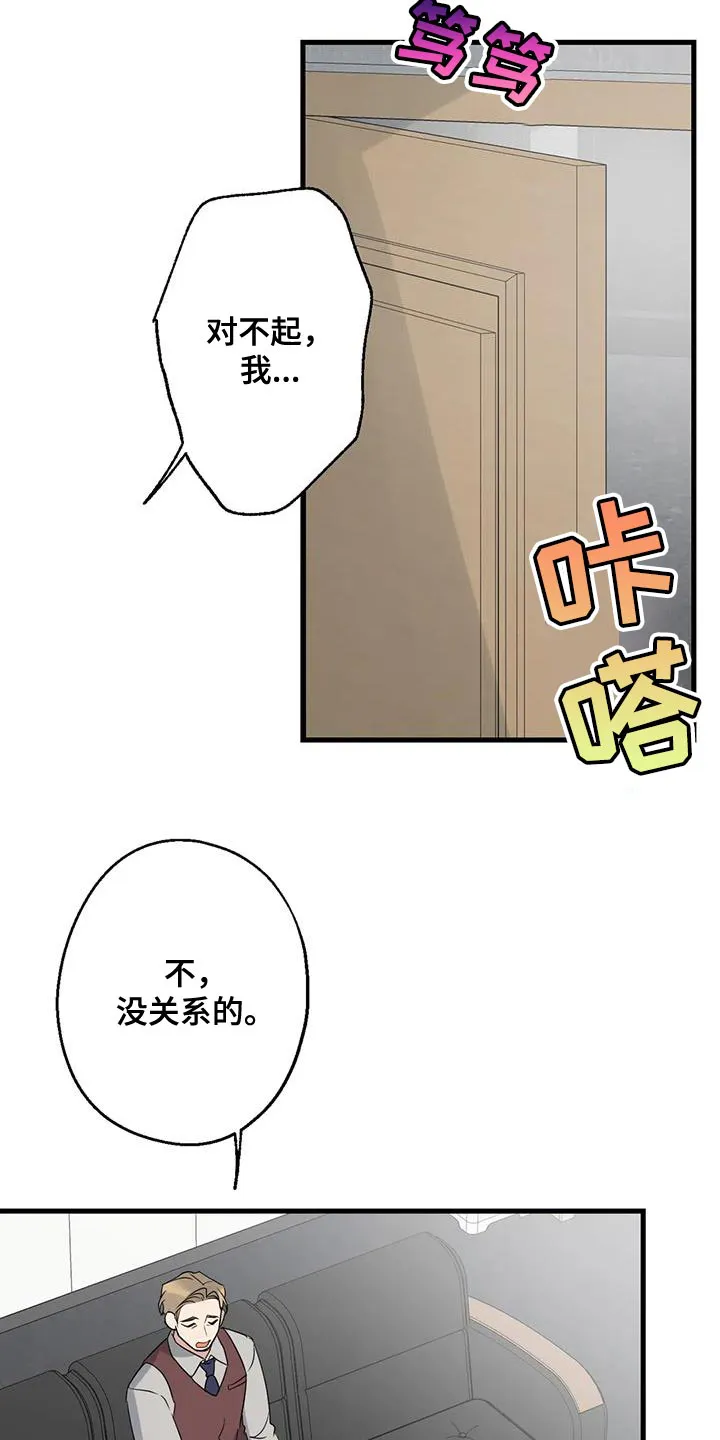 年下恋就是姐弟恋吗漫画,第67章：家人26图