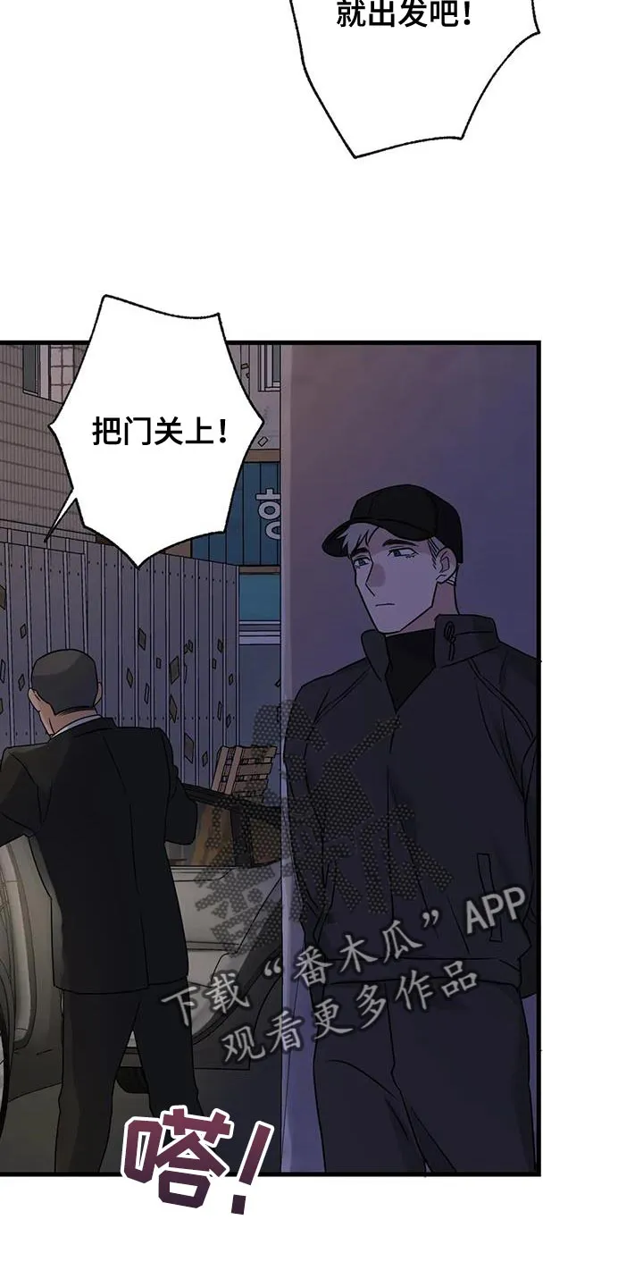 年下之恋漫画漫画,第58章：没有妨碍的人29图