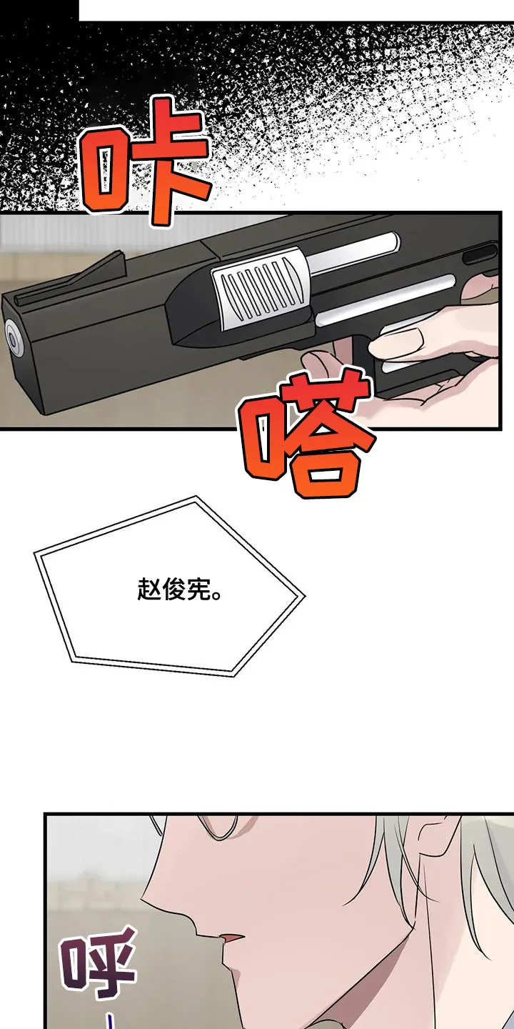 年下之恋漫画漫画,第69章：条件28图