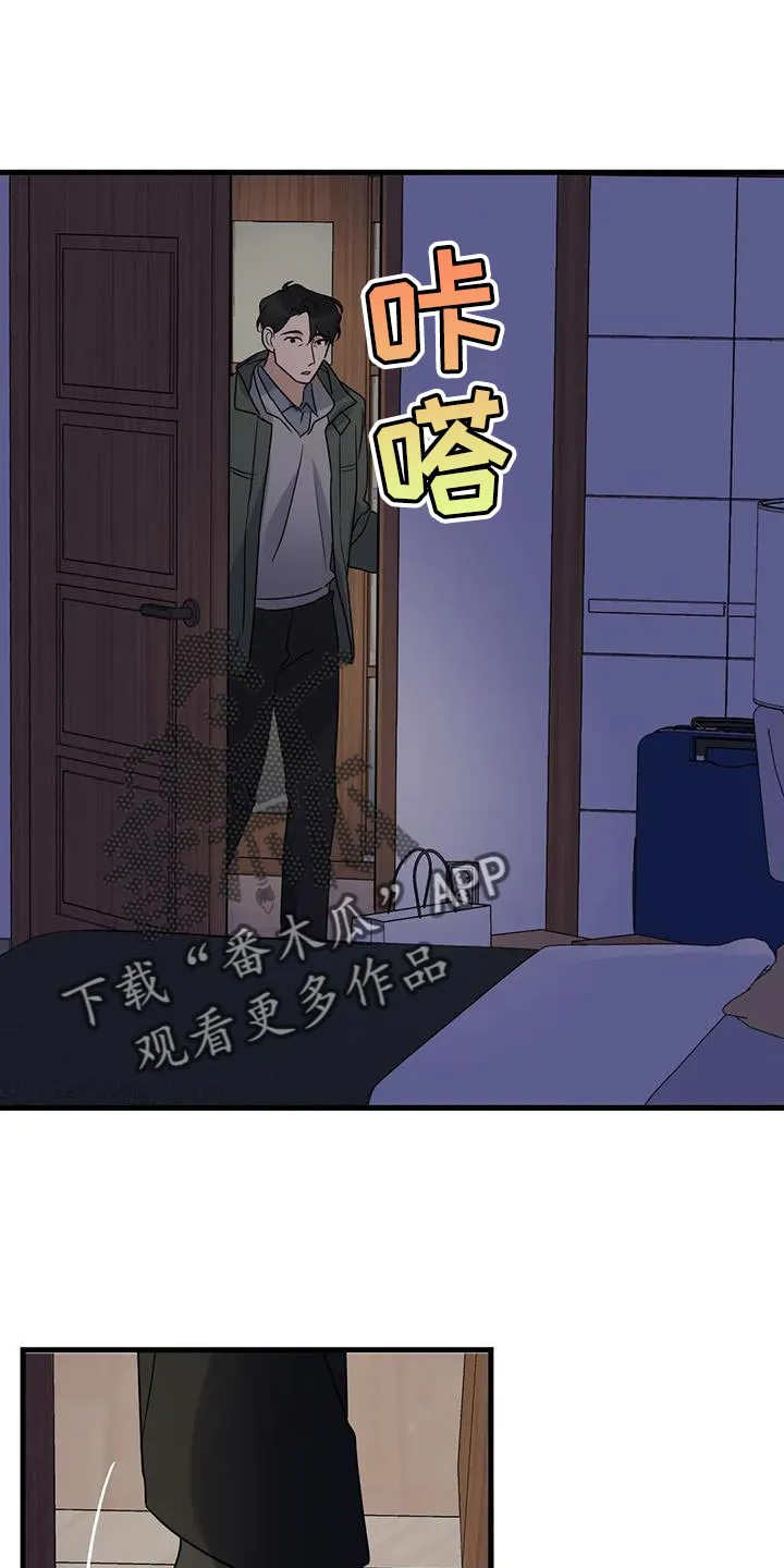 年下之恋漫画漫画,第53章：无能的感觉30图