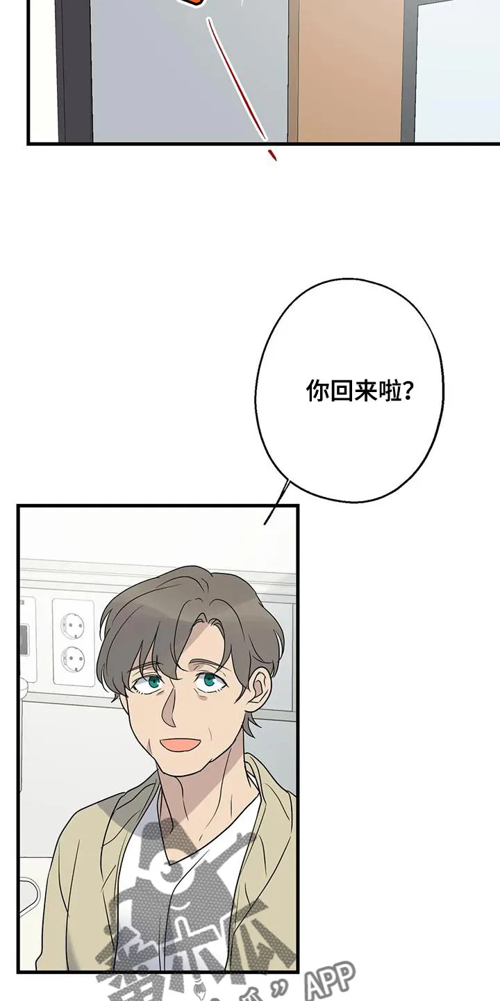 年下之恋漫画漫画,第68章：恩人32图