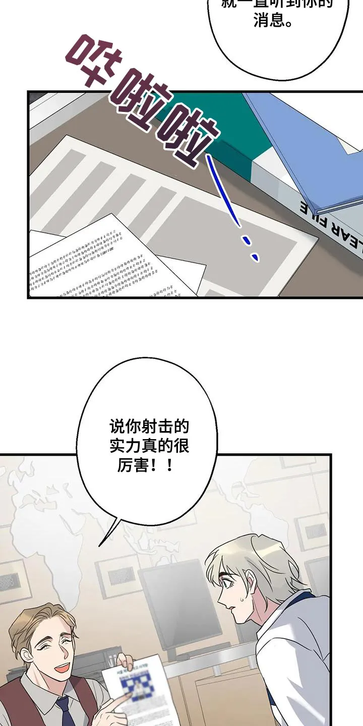 年下恋就是姐弟恋吗漫画,第67章：家人13图