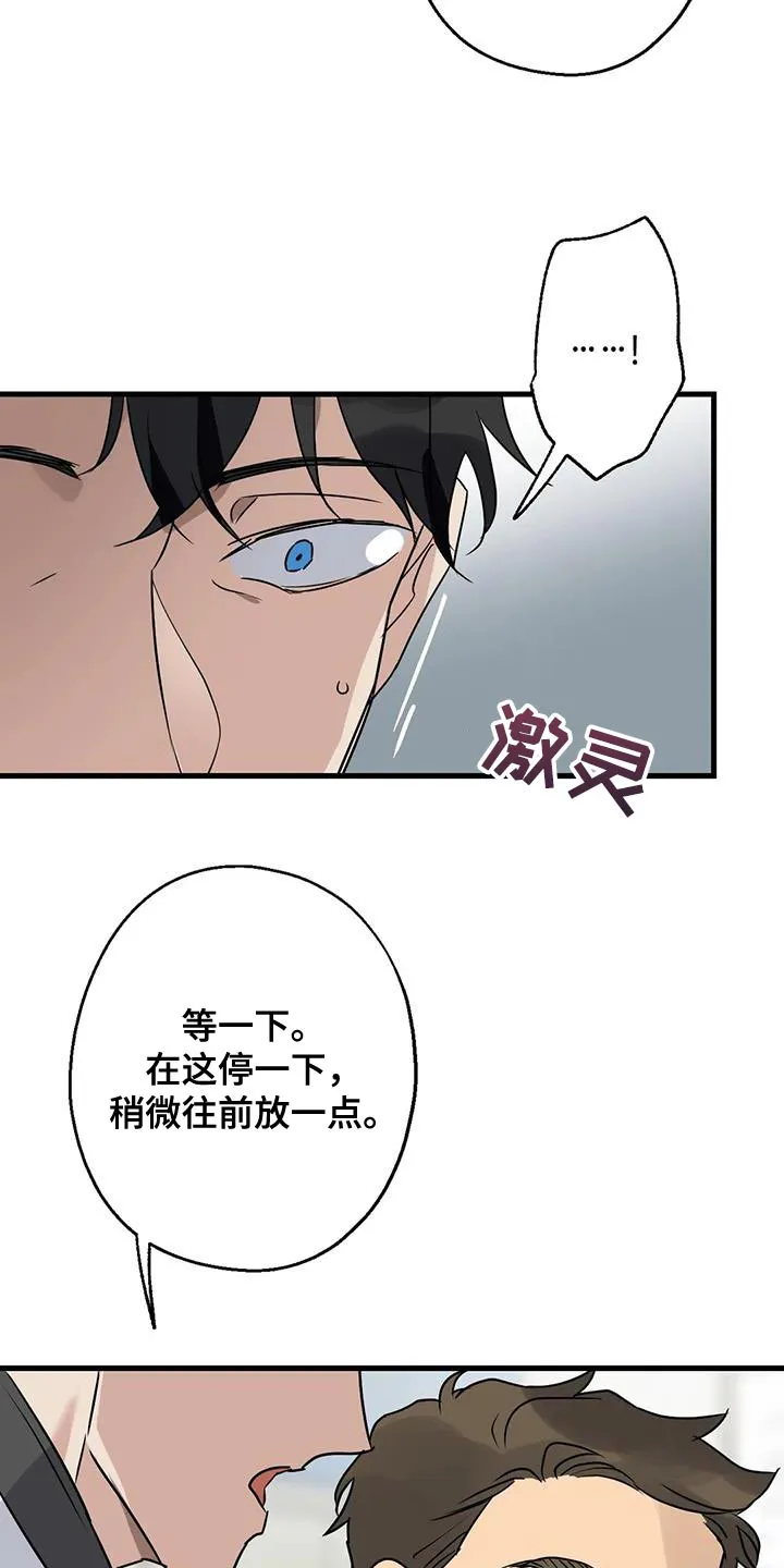 年下之恋漫画漫画,第51章：调监控34图