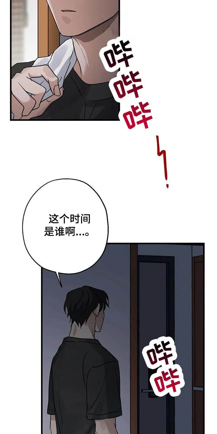 年下之恋漫画漫画,第8章：忘不掉19图