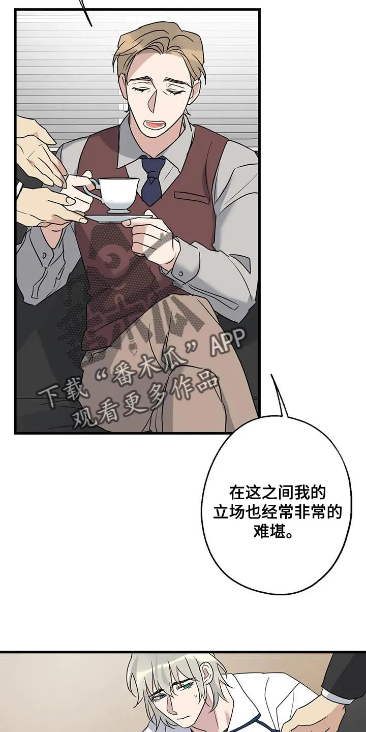 年下恋就是姐弟恋吗漫画,第67章：家人28图