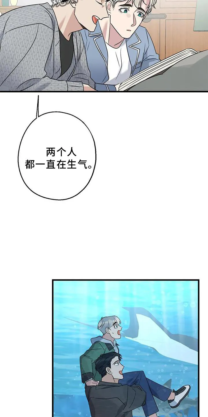 年下之恋漫画漫画,第43章：不习惯27图