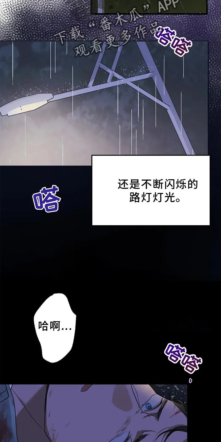 年下之恋漫画漫画,第26章：再现18图