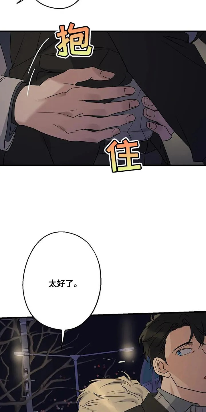 年下之恋漫画漫画,第49章：看电影16图