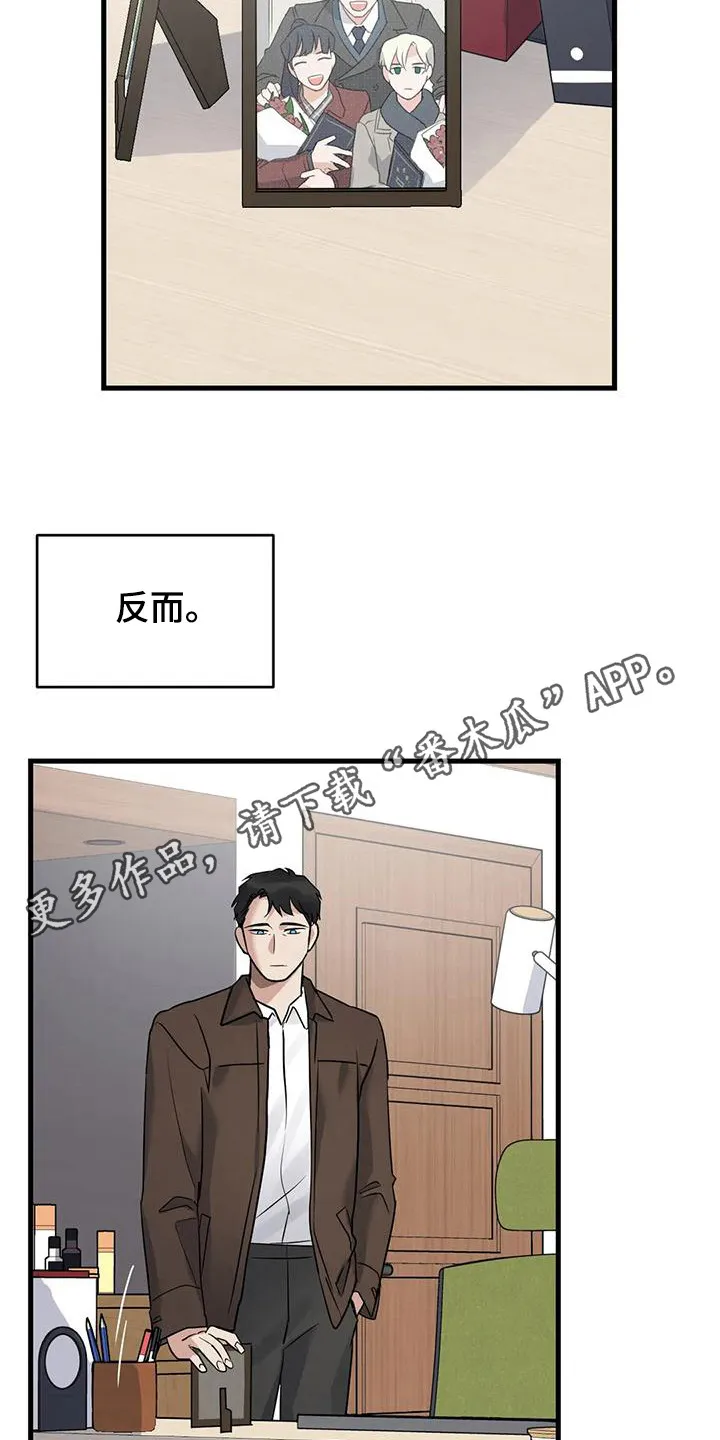 年下之恋漫画漫画,第17章：选择5图