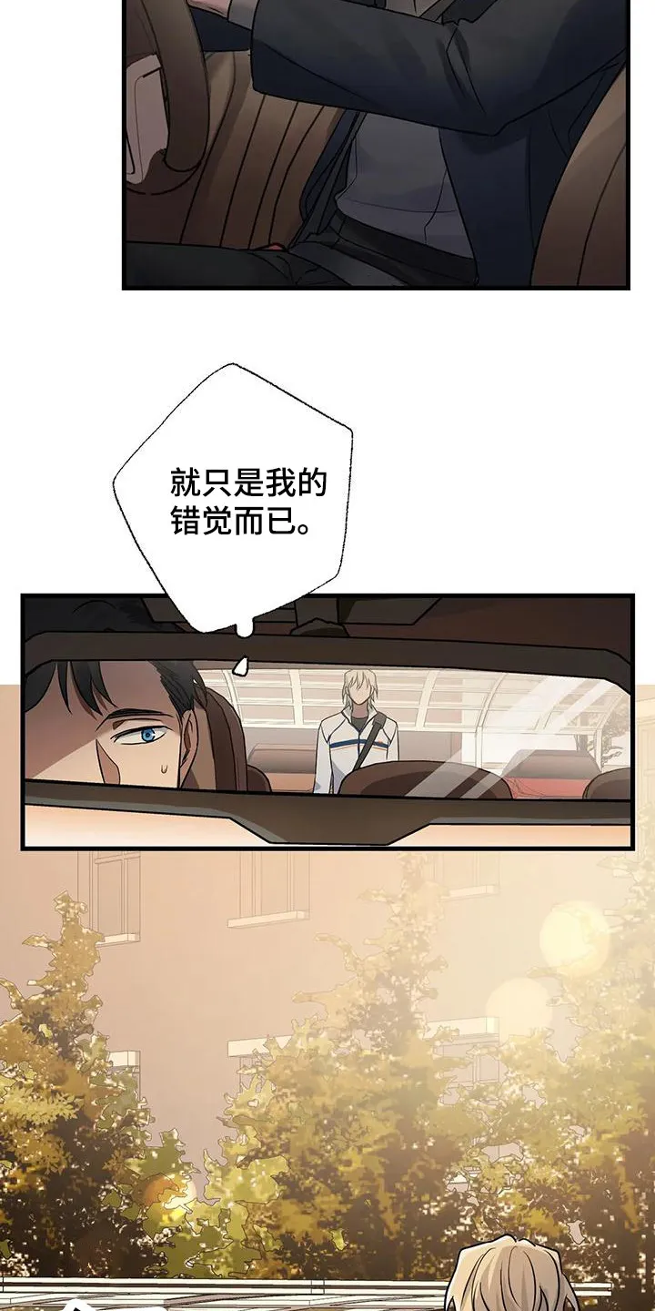 年下之恋漫画全集在线观看漫画,第12章：礼物18图