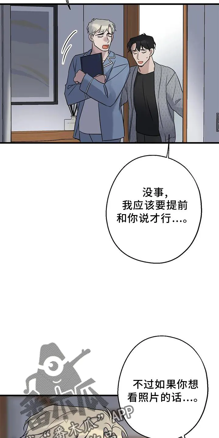 年下之恋漫画漫画,第43章：不习惯18图