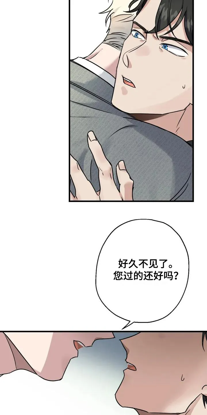 年下之恋漫画漫画,第3章：好久不见13图