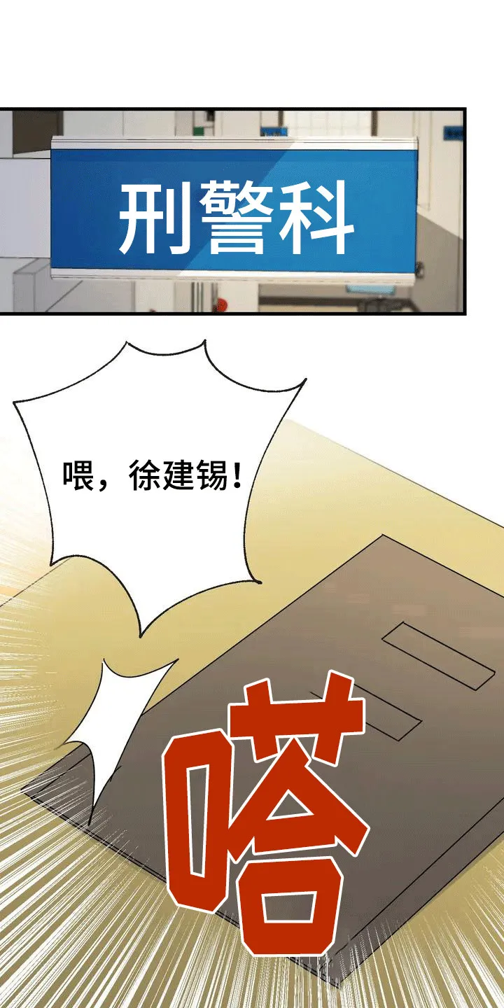 年下之恋漫画漫画,第1章：感到茫然2图