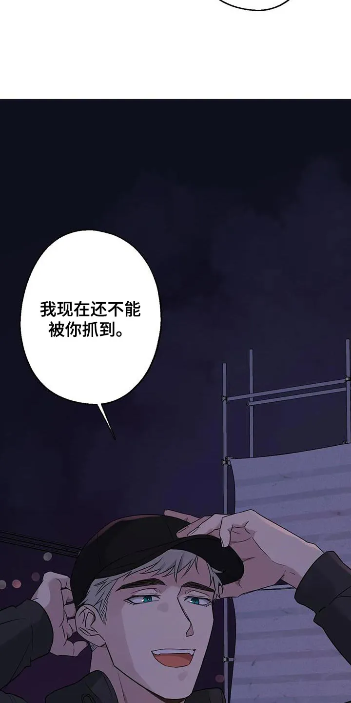 年下之恋漫画漫画,第58章：没有妨碍的人4图