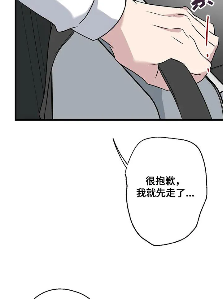 年下恋就是姐弟恋吗漫画,第67章：家人32图