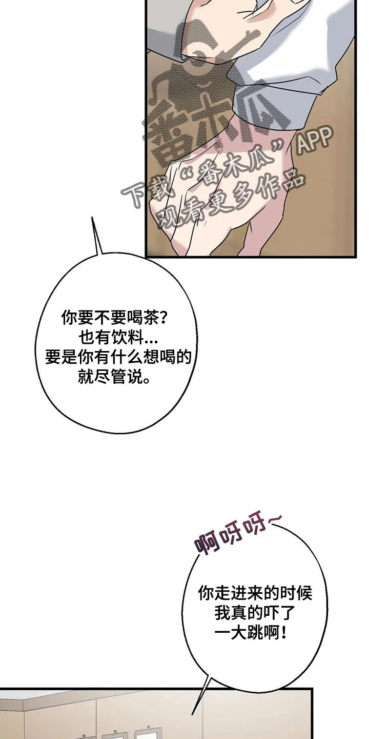 年下恋就是姐弟恋吗漫画,第67章：家人11图