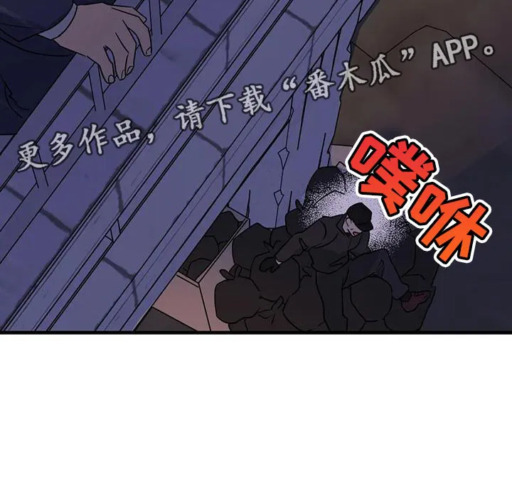 年下之恋漫画漫画,第59章：被发现35图