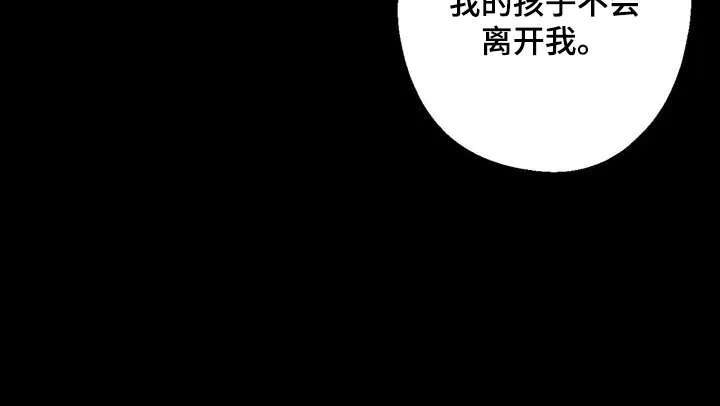 年下之恋漫画漫画,第66章：混乱13图