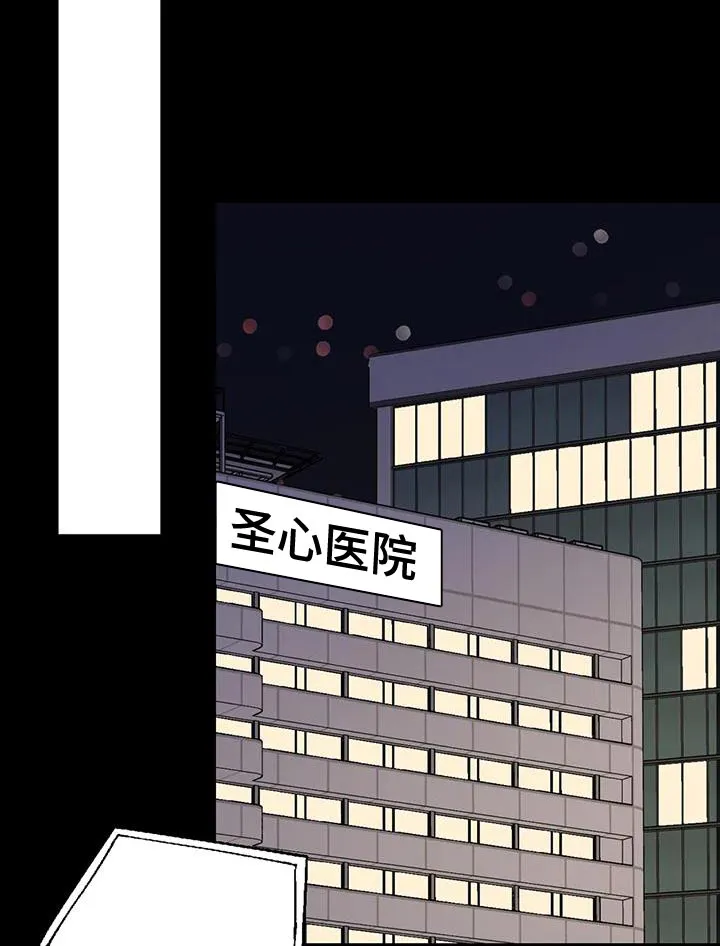 年下之恋漫画漫画,第71章：想说的话是什么？10图