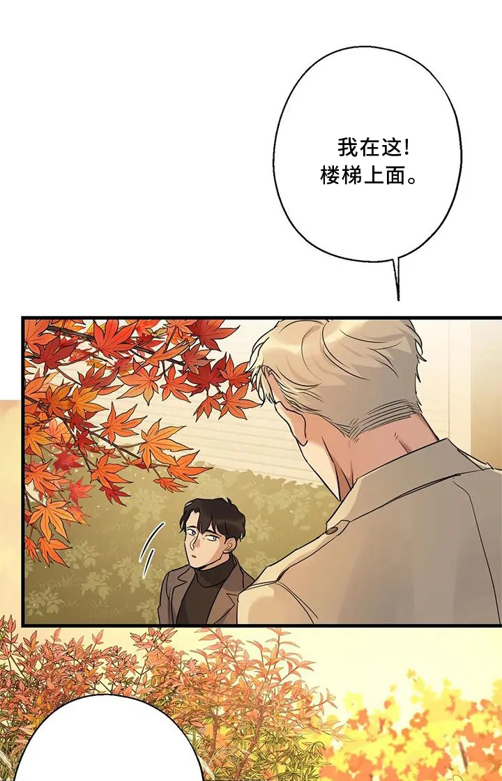 年下之恋漫画漫画,第33章：同意1图