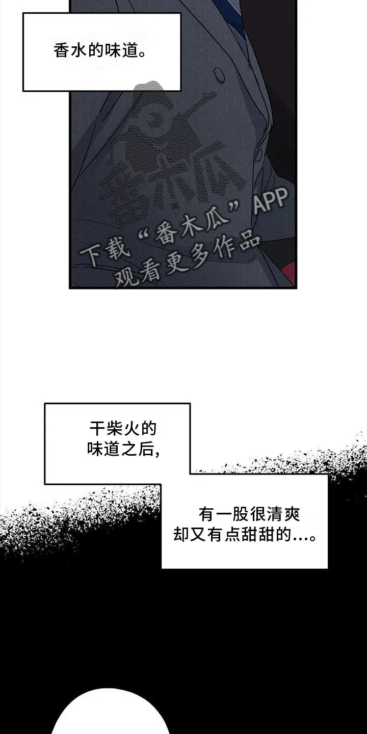 年下恋漫画版合集漫画,第39章：了解3图