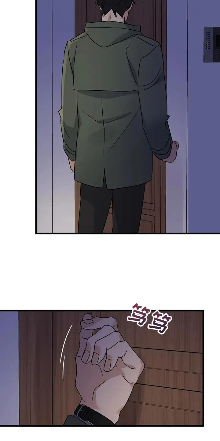 年下之恋漫画漫画,第53章：无能的感觉29图