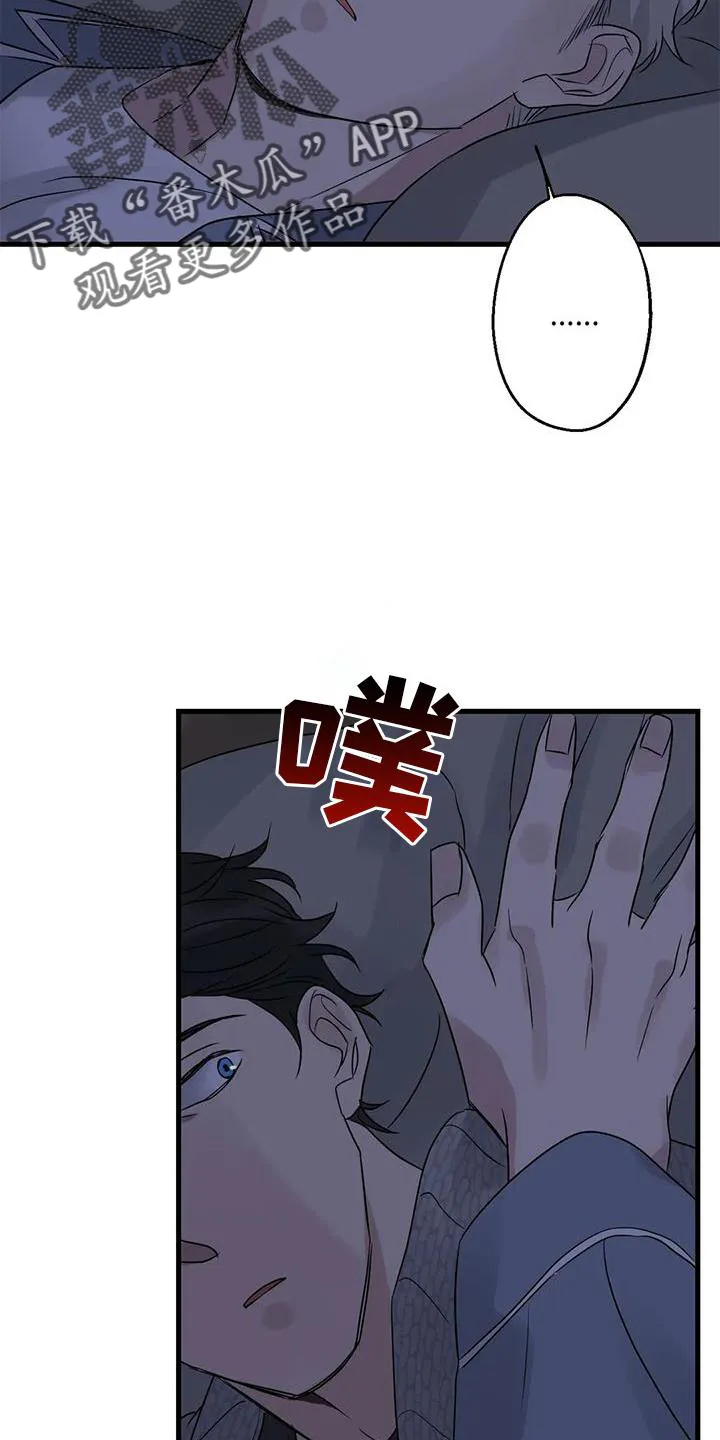 年下恋漫画图片漫画,第44章：原来如此17图